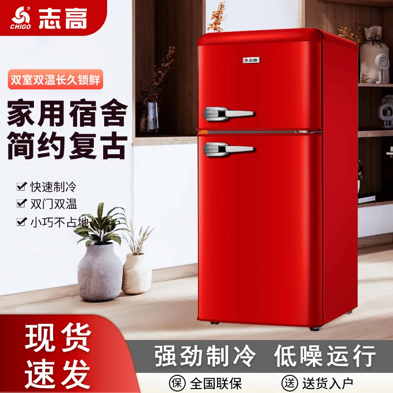 志高意大利法式冰箱双门节能家用网红公寓复古冰箱宿舍买冰箱