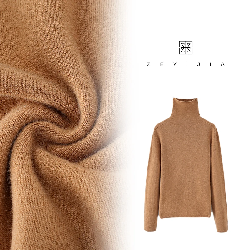 秋冬季时尚百搭休闲高领纯色保暖羊毛衫AH-8806