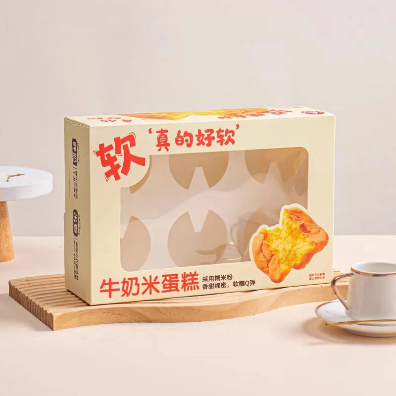 烘焙食品鲜奶米蛋糕包装盒烘焙甜品包装蛋糕西点甜品一次性打包盒