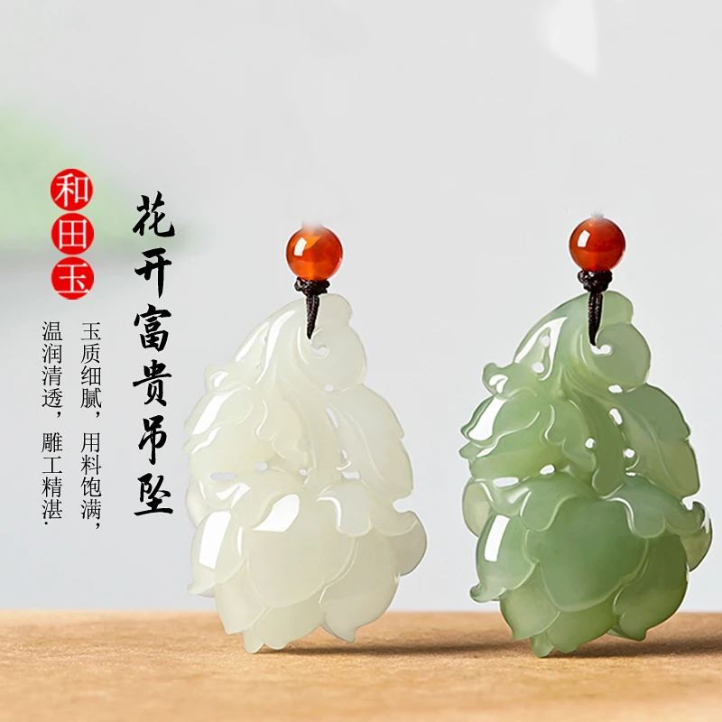 天然和田玉兰花吊坠男女款花开富贵玉佩玉石毛衣链项链镂空玉坠