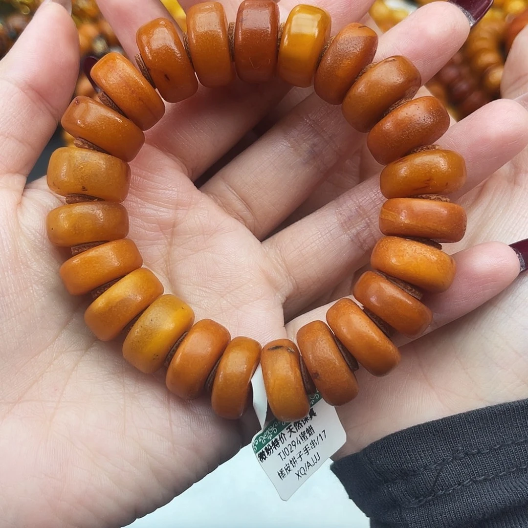 琥珀未镶嵌手链17 m孤品/微瑕