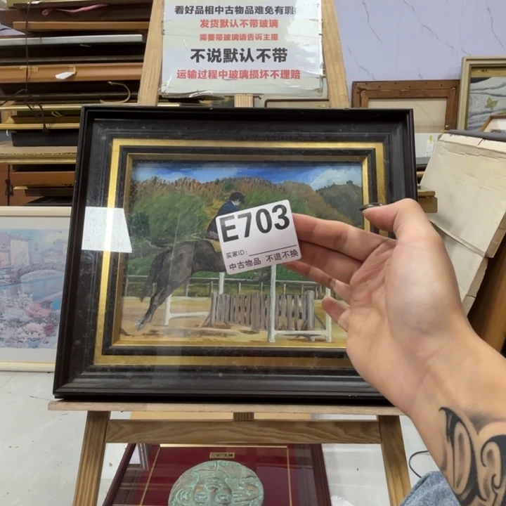书***版画703框画油画不退换
