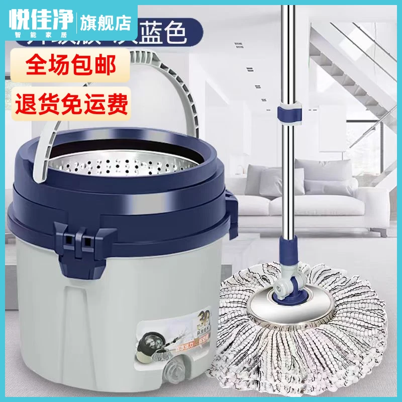单桶旋转拖把不锈钢升降桶抖音懒人手压免手洗拖布桶家用甩水拖把