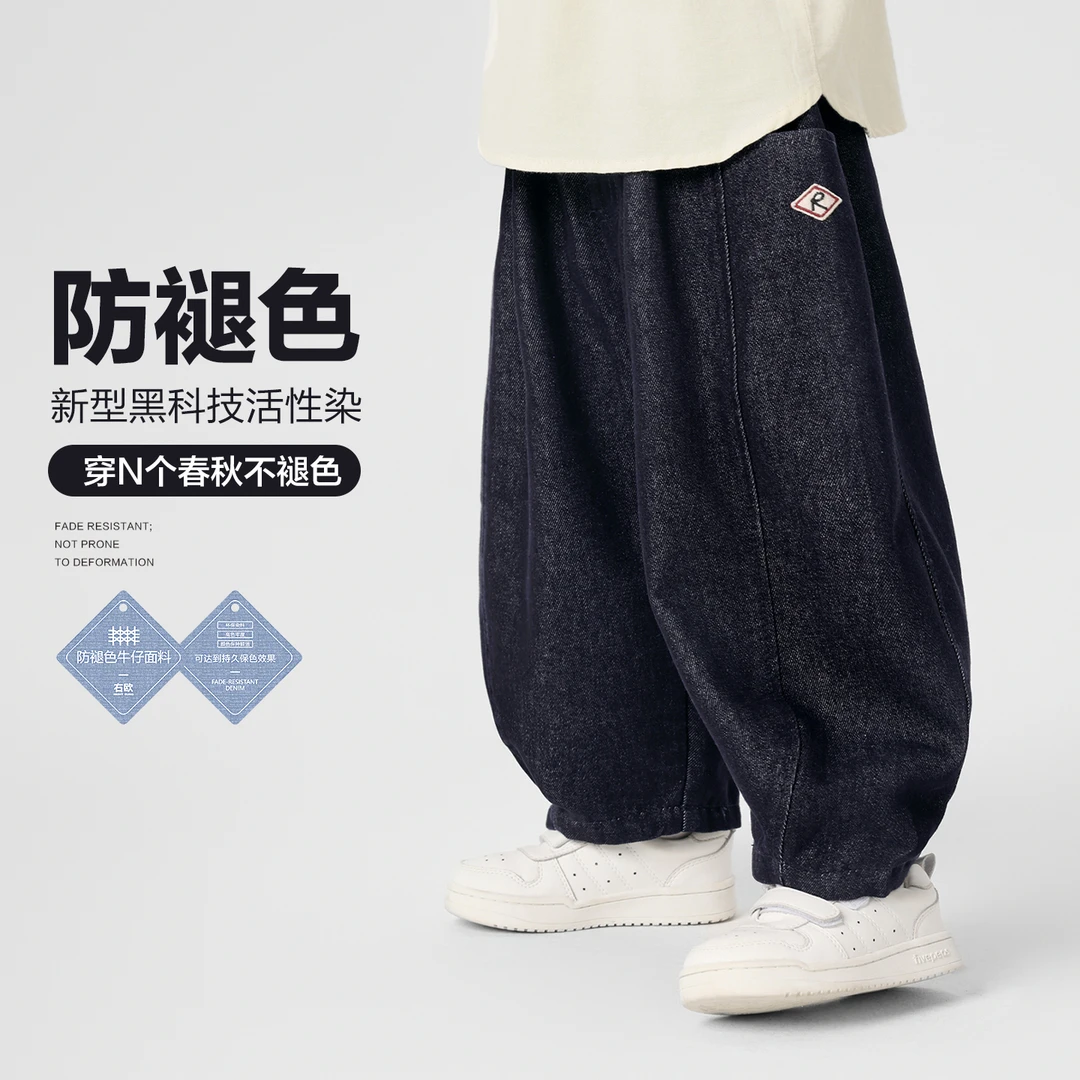 男童基础R系列弯刀防褪色牛仔长裤秋款童装儿童宝宝秋季潮U16527