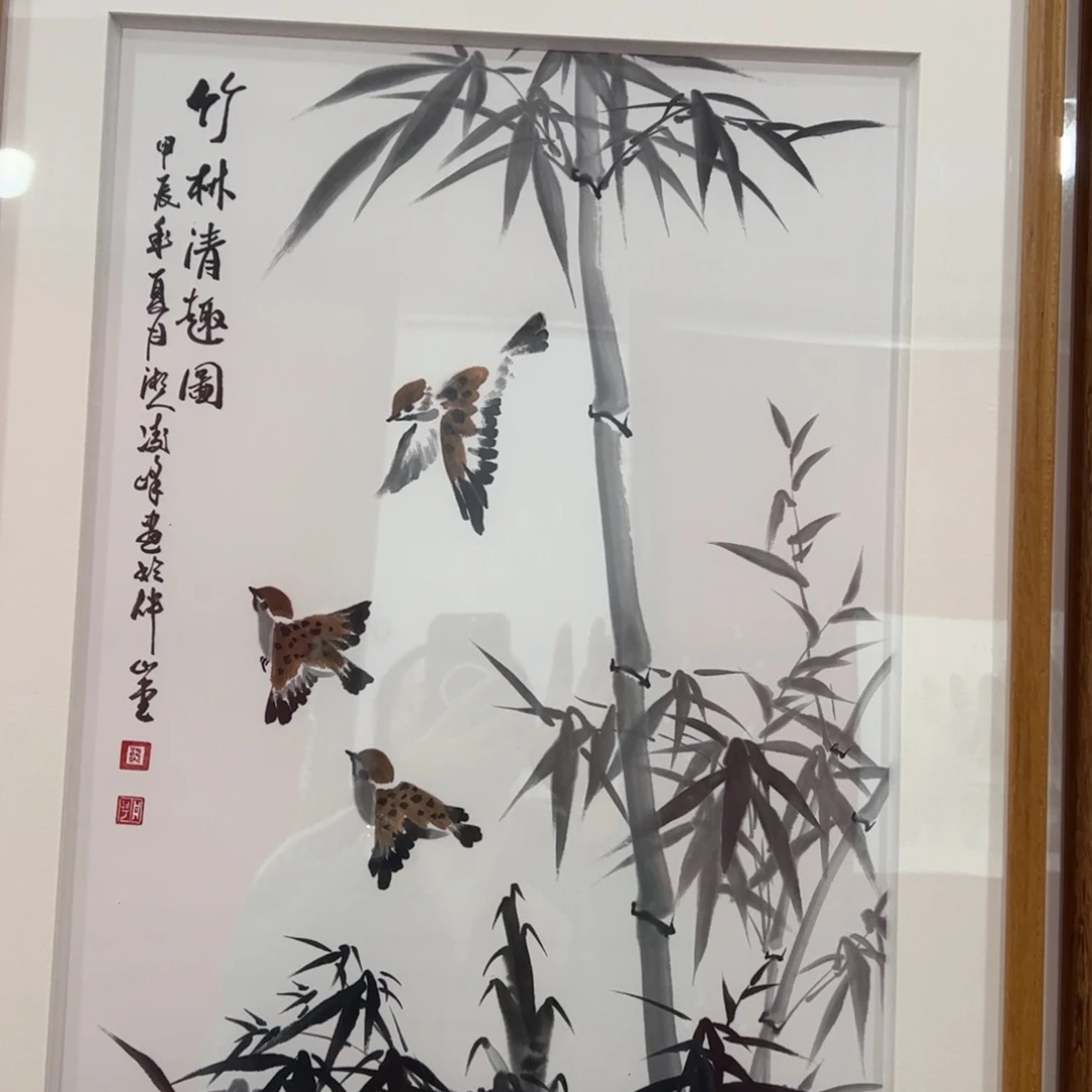 国画凌峰四尺三开带框