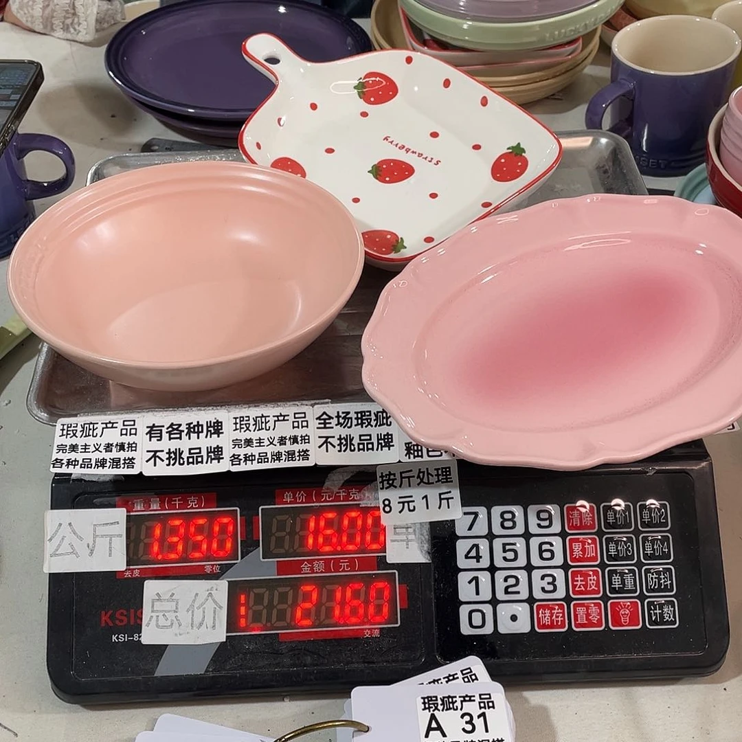瓷片瑕疵陶瓷不挑品牌31