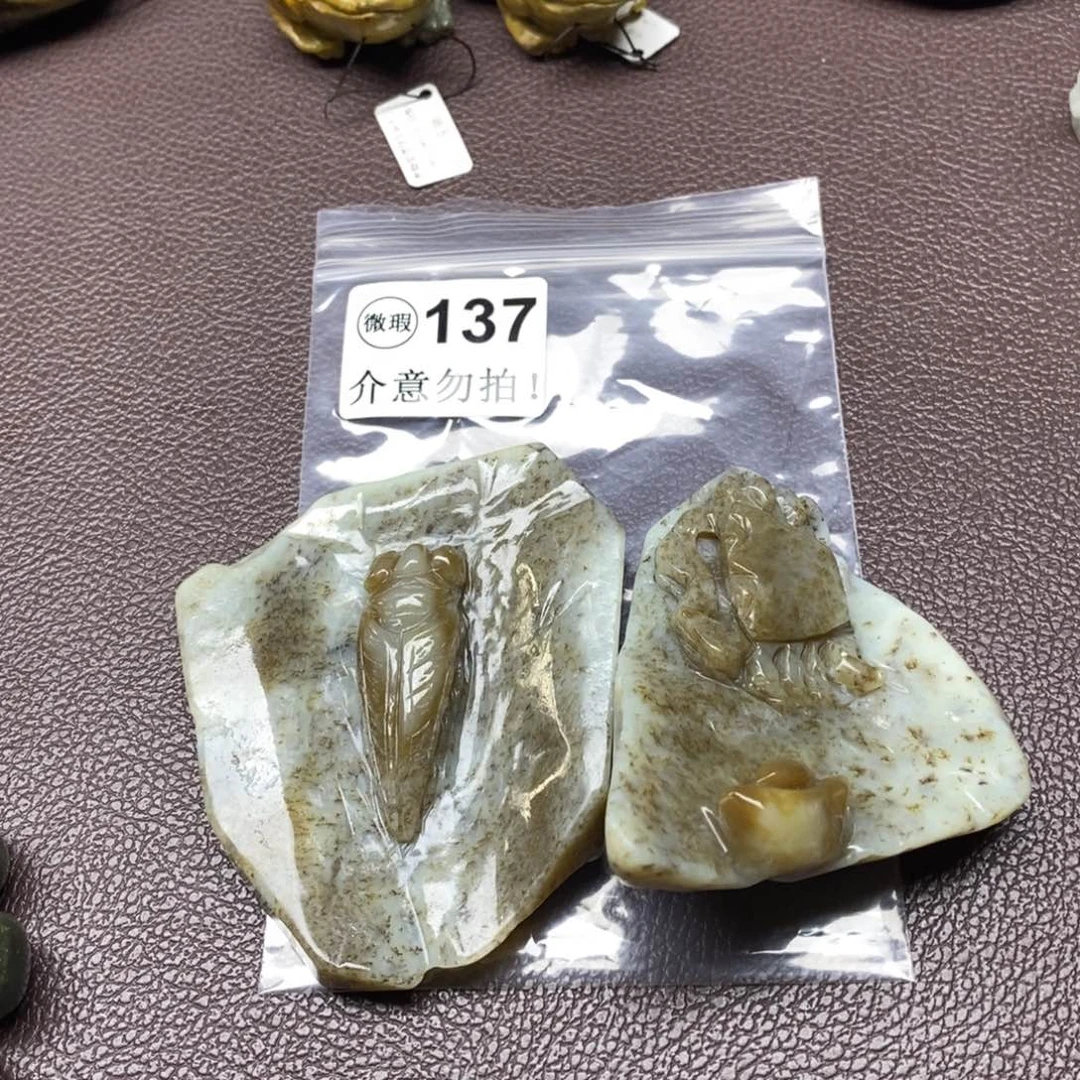 未镶嵌岫岩河磨玉（透闪石质玉）把件花*