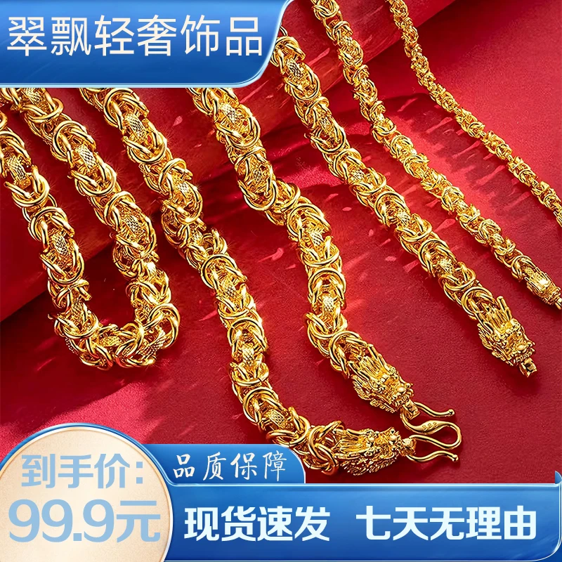 时尚礼物男款霸气不掉色个性金色潮流