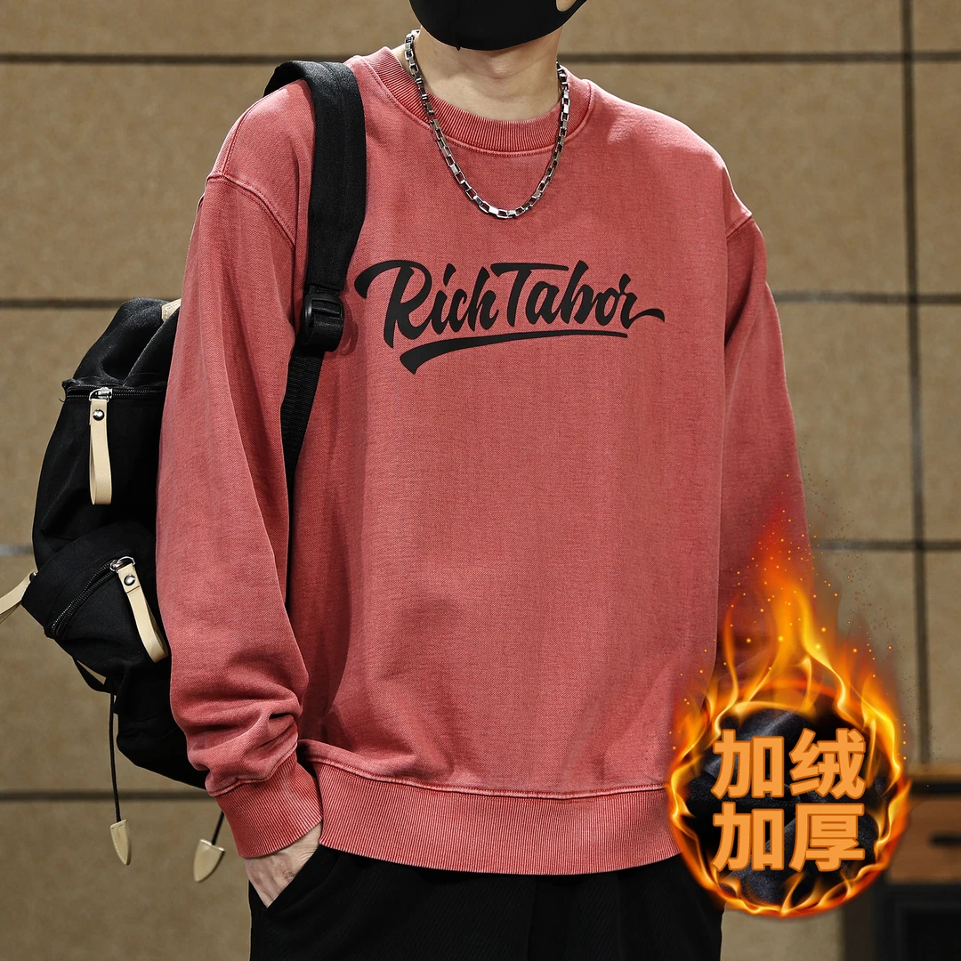 380g重磅厚款一体绒圆领卫衣男2025秋季新款美式复古保暖百搭上衣