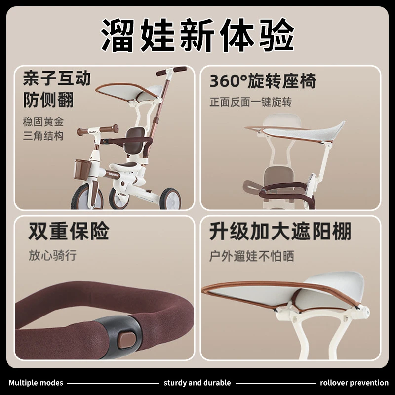 新款多功能手推儿童三轮车12多功能男女小孩宝宝脚踏车平衡车双向