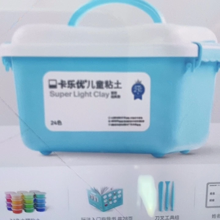 超轻粘土24色安全好玩
