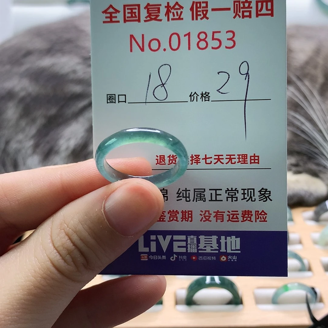 翡翠戒指未镶嵌天然翡翠