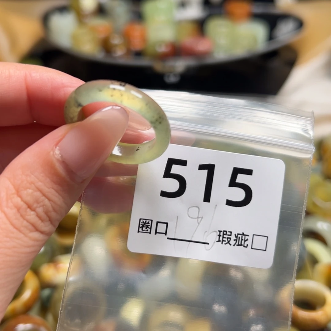 伊***人蛇纹石玉未镶嵌戒指