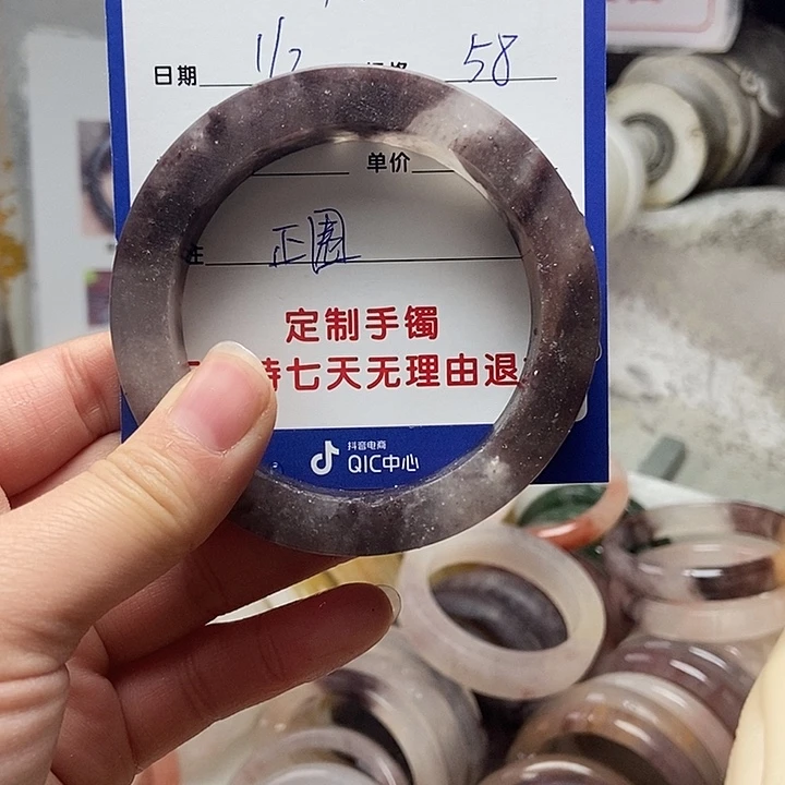 英***石英质玉未镶嵌手镯