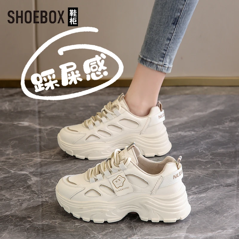 SH0EBOX鞋柜踩屎感老爹鞋女2025新款显脚小爆款厚底学生运动鞋