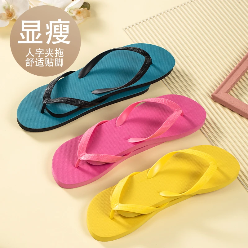 舒适网红休闲时尚沙滩人字拖情侣夏季人字拖鞋防滑显瘦纯色