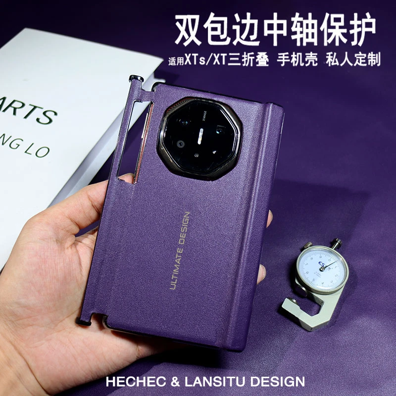 适用华为matexts三折叠手机壳头层牛皮手工定制新款双中轴保护XT