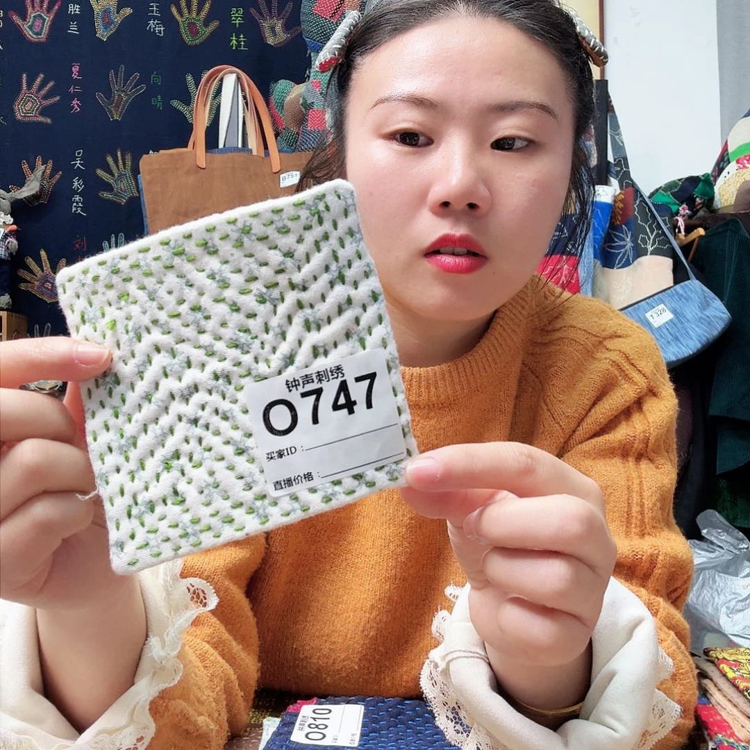 织绣y***@3333333333444443