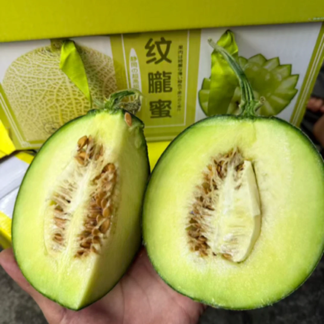 网纹瓜 2粒礼盒装 净重4.8斤  大小不一 介意勿拍
