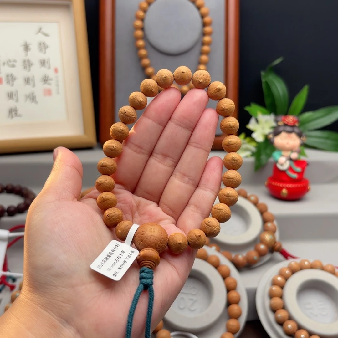 手串凤眼菩提10.5左右素串