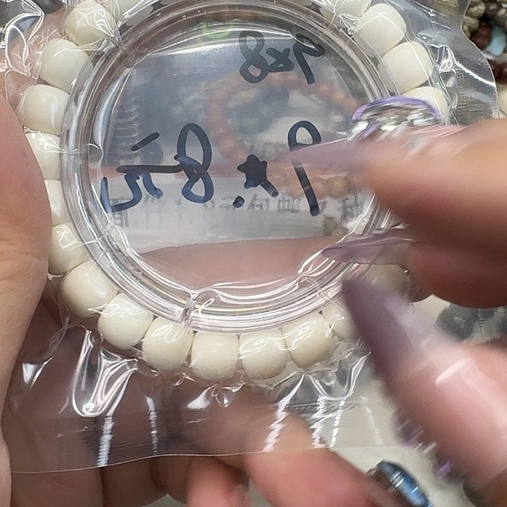 星月菩提手串78灭火糯冰白玉98