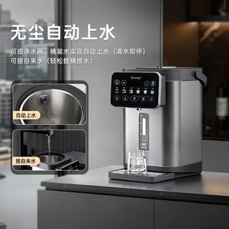 【首发定金机制】5L纯钛内胆全自动上水恒温控温饮水机电热水壶