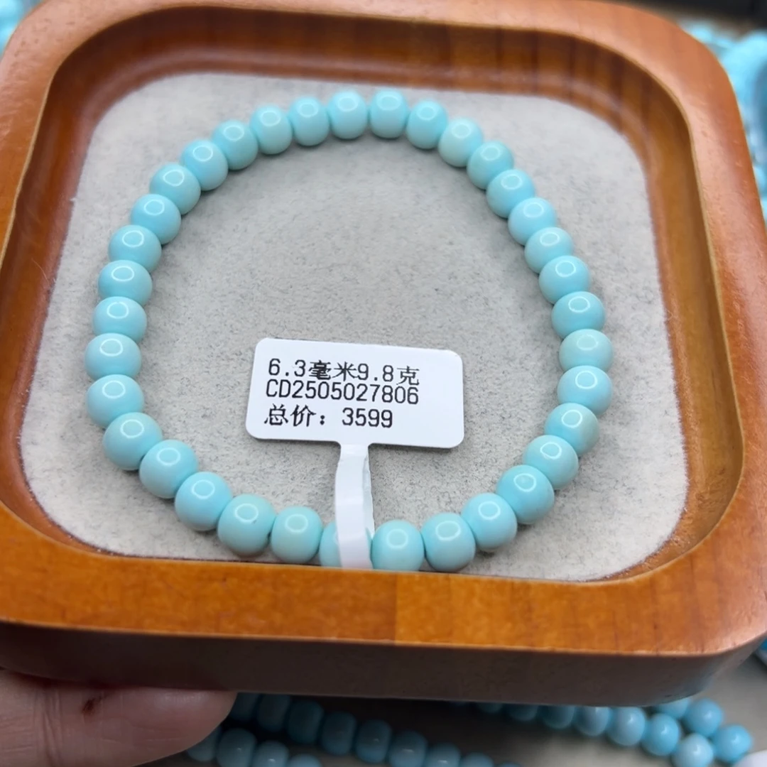 绿松石未镶嵌珠宝半成品