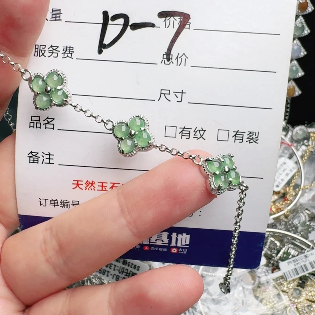 翡翠银S925镶嵌戒指
