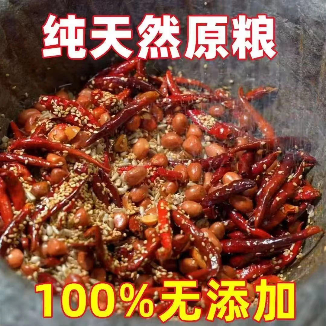 河南纯手工花生辣椒酱夹馍酱辣椒酱凉皮凉面拌饭烧烤撒料火锅蘸料