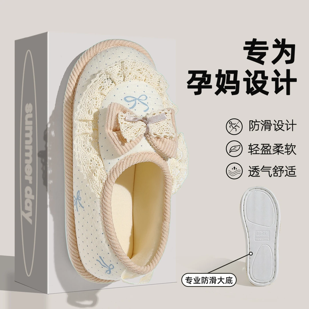FZT月子鞋夏季薄款透气678月份产妇产后包跟防滑孕妇软底棉拖鞋女