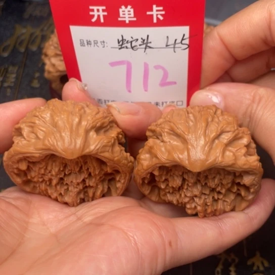 吊坠凤眼菩提文玩的好