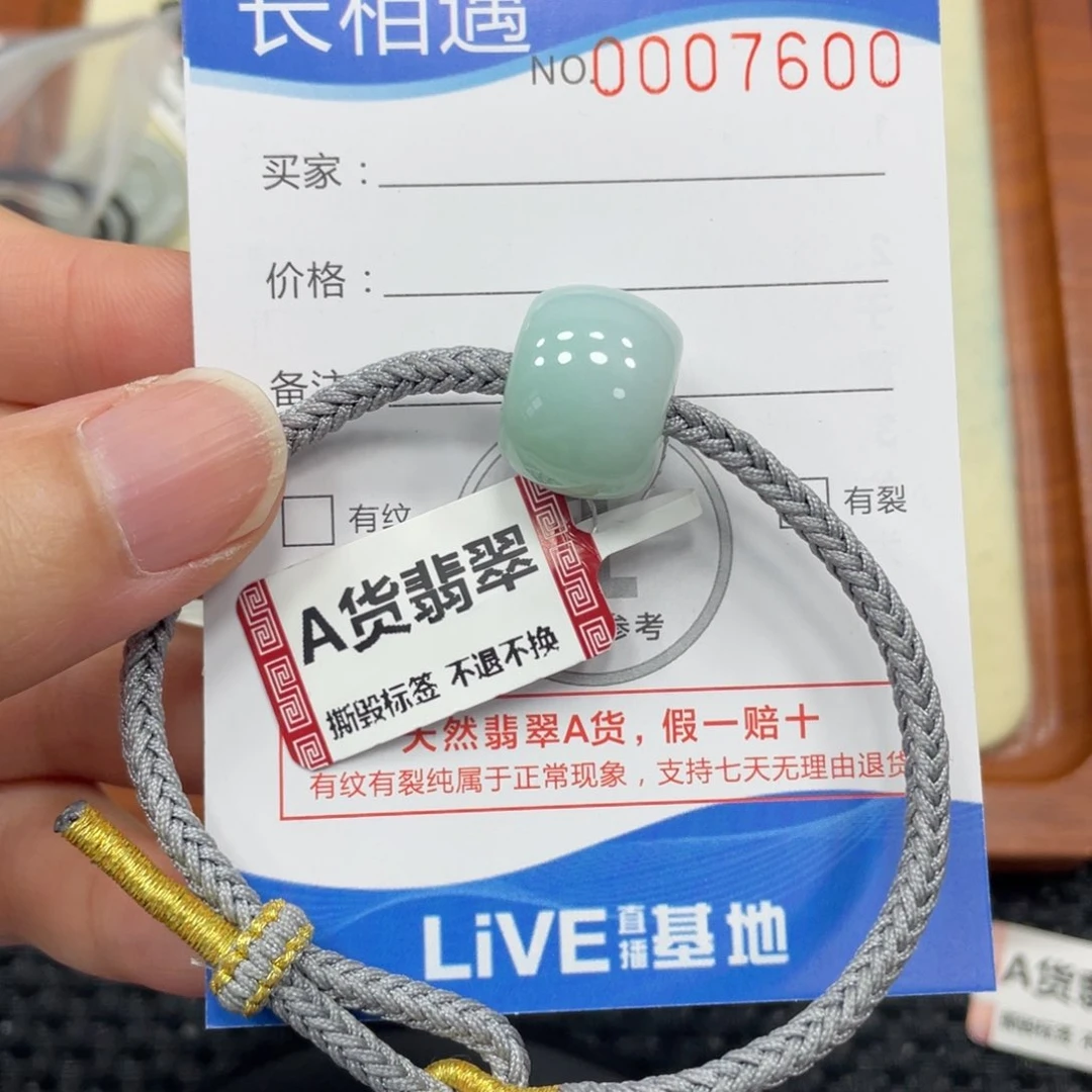 颈饰未镶嵌翡翠翡翠吊坠7600
