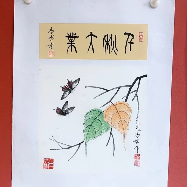 国画冯伟老师国画作品朵
