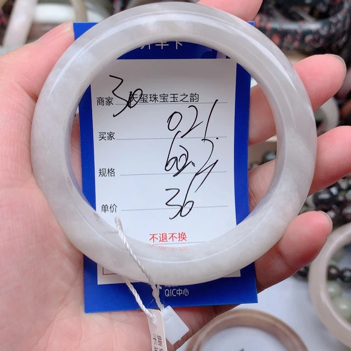 石英质玉手镯未镶嵌021