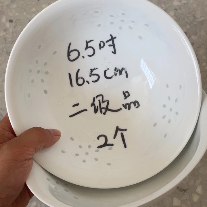 碗景德镇高温细白瓷餐具