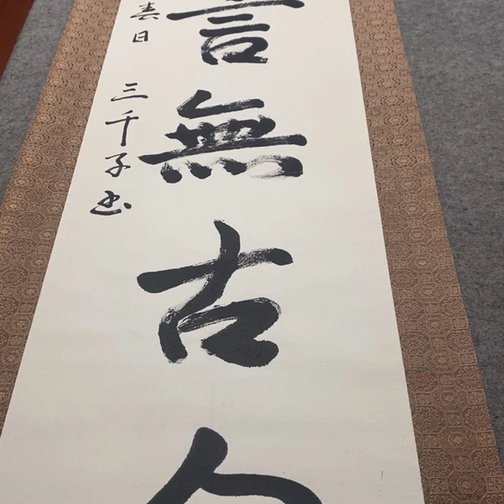 牛***总字画字画画画画画画画画