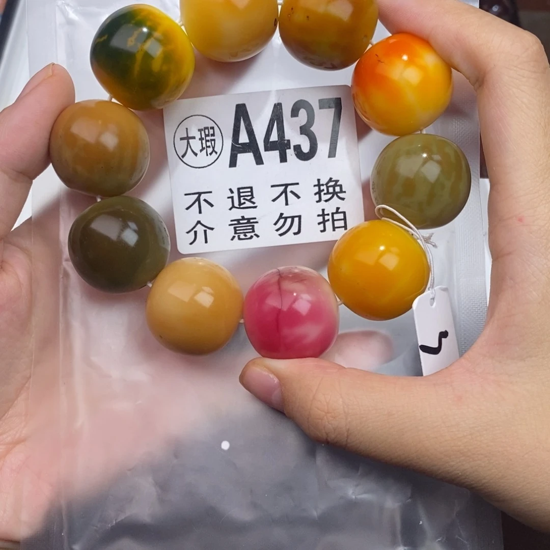 吊坠白玉菩提437大瑕疵不退不换 大坑大裂