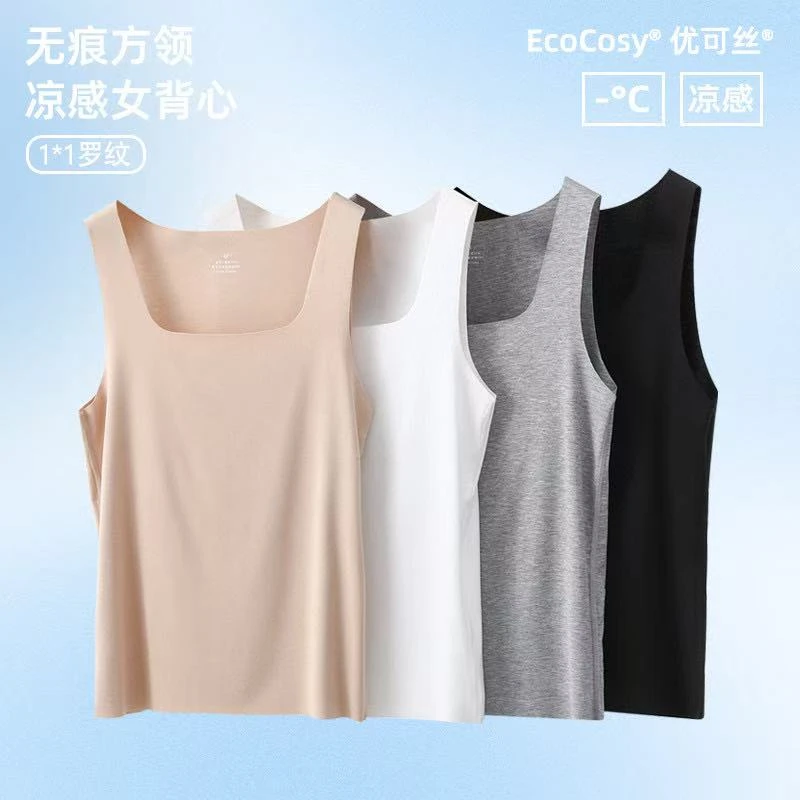 【植物做的背心】自留 轻薄无痕弹力方领背心