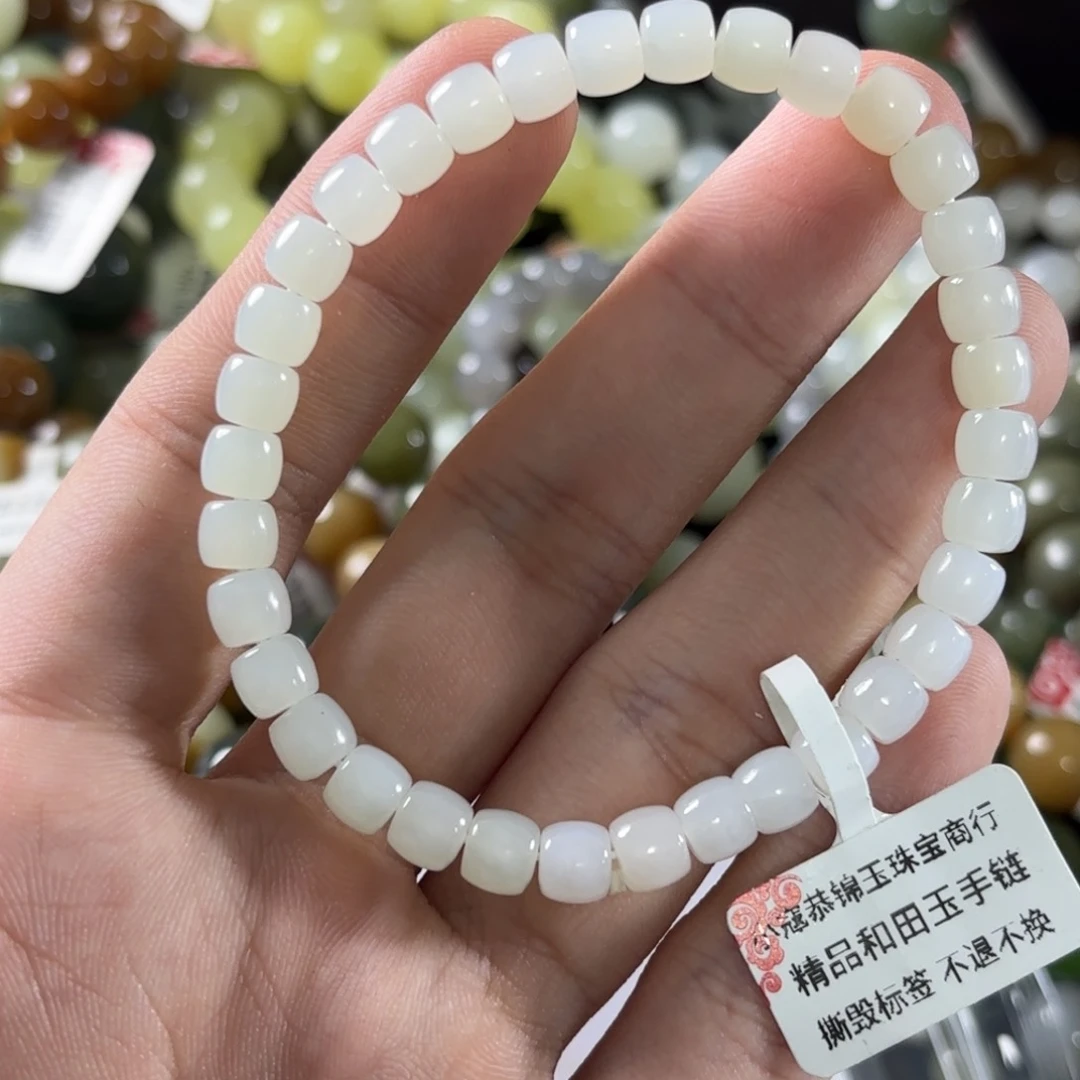 手链未镶嵌和田玉370