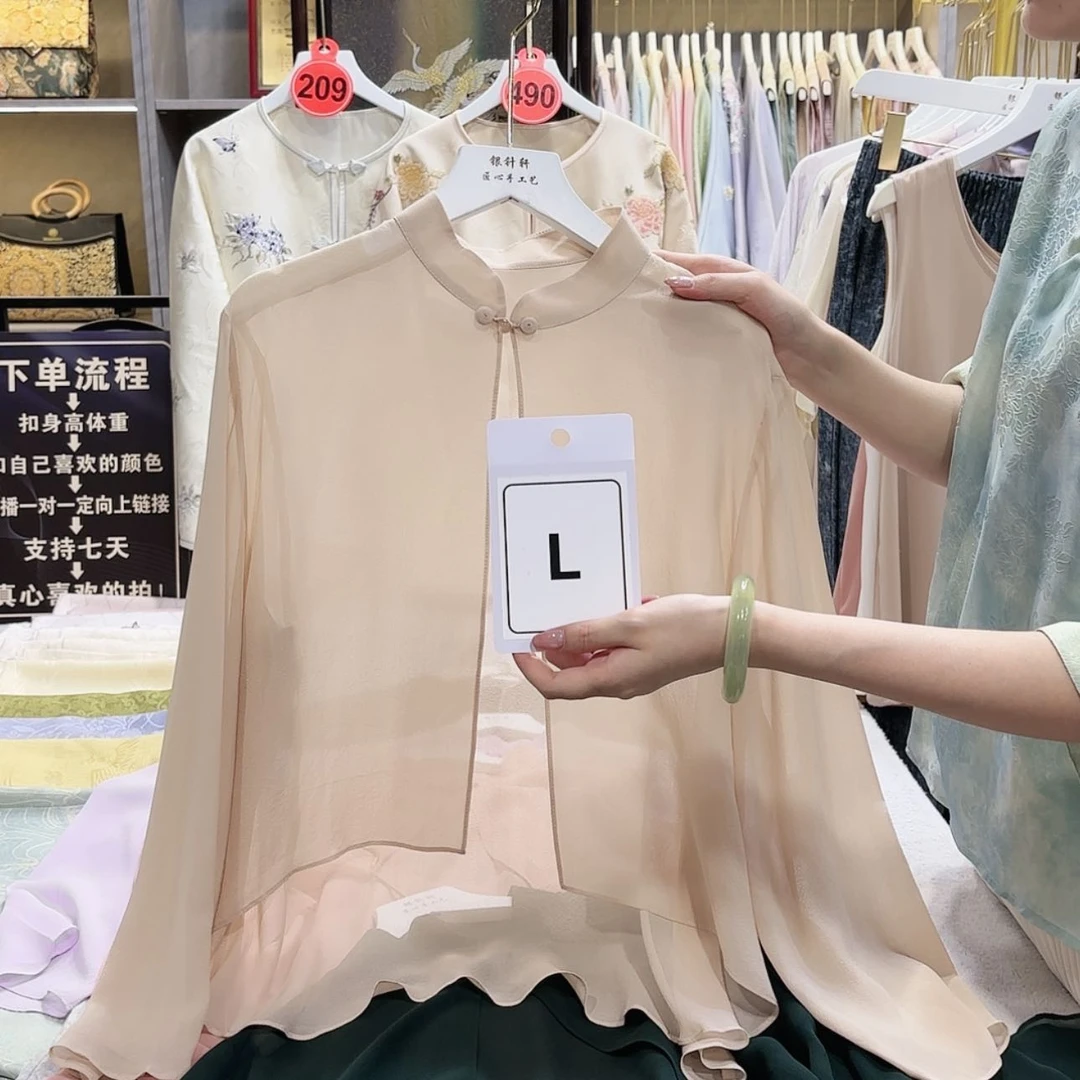 【闪购商品】织绣s****?f g h f g g g g g