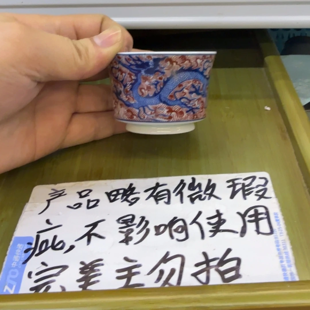 微瑕疵介意勿拍陶瓷器皿H714