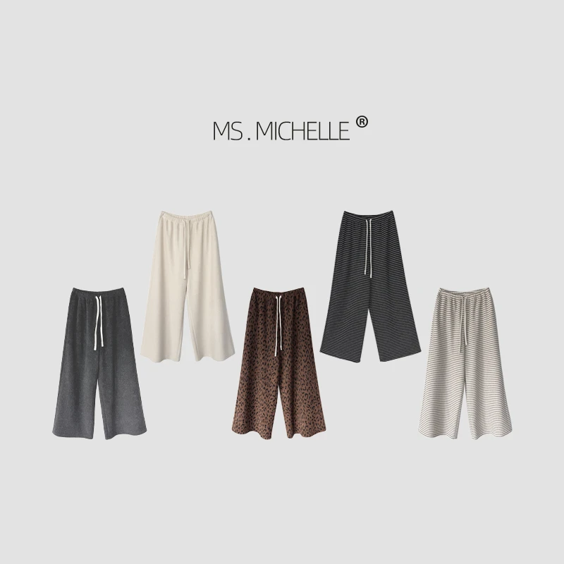MS.MICHELLE 小众基础款加厚毛巾裤显瘦百搭垂感直筒阔腿裤5351