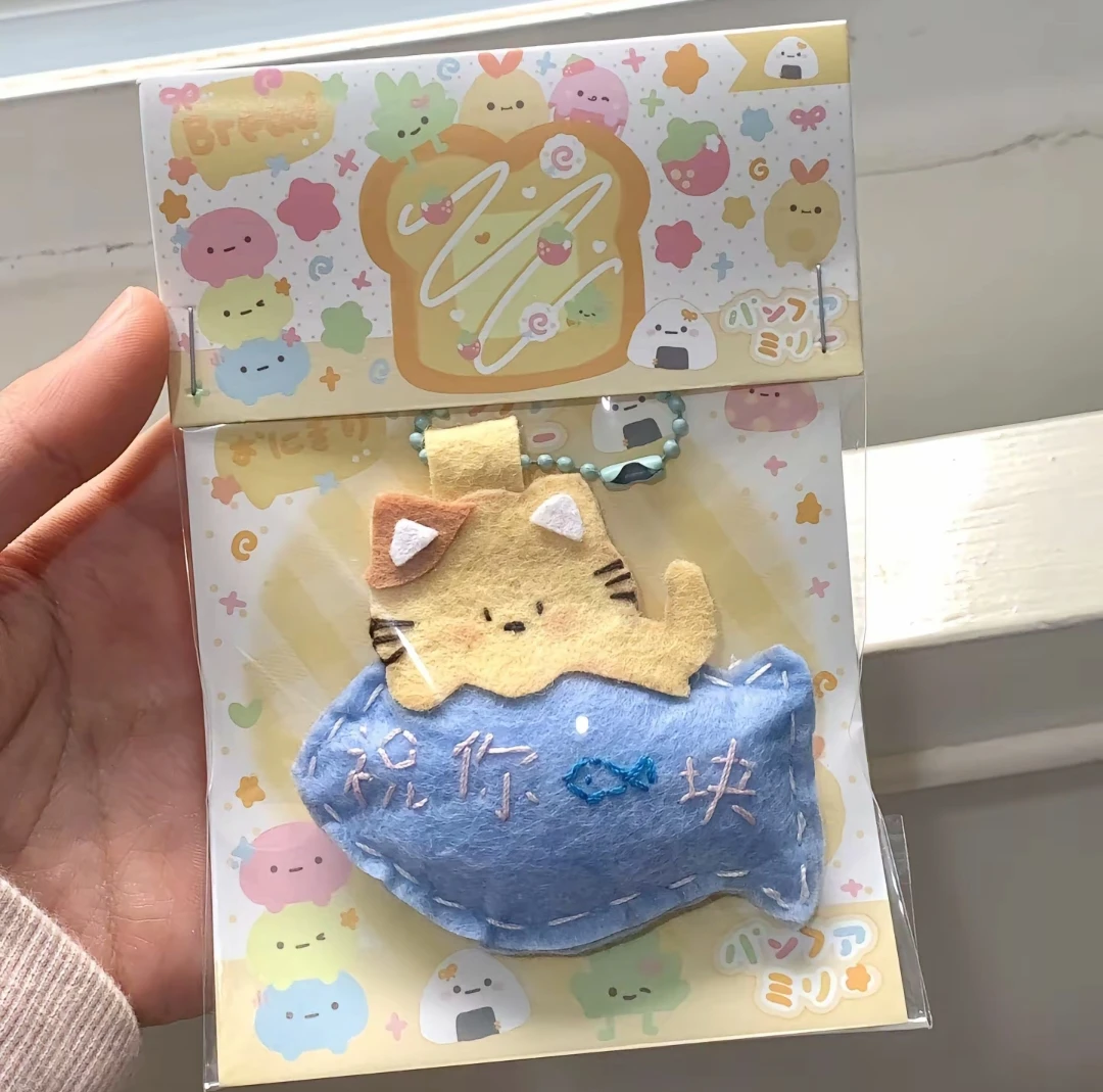 【现货速发】小猫鱼不织布材料包手工DIY挂件制作套装御守背包挂件