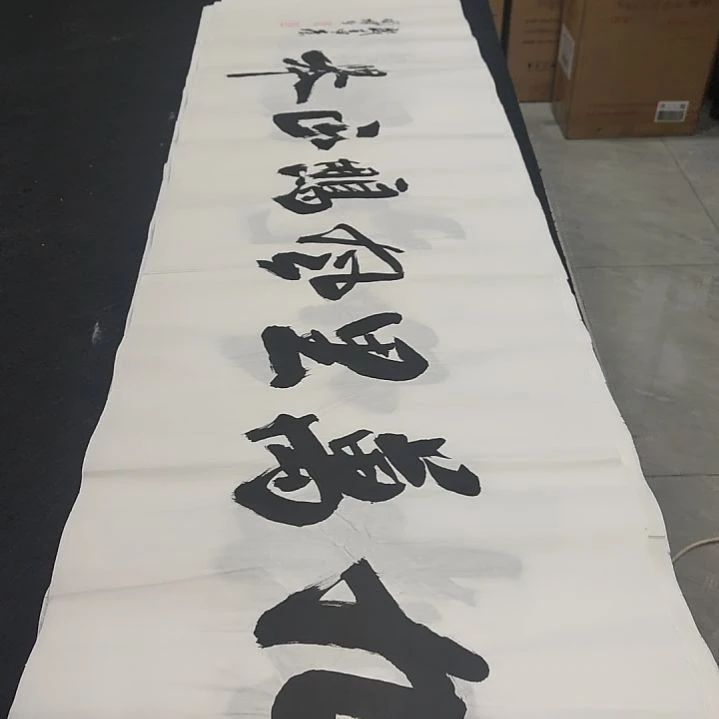 申国栋老师作品一副