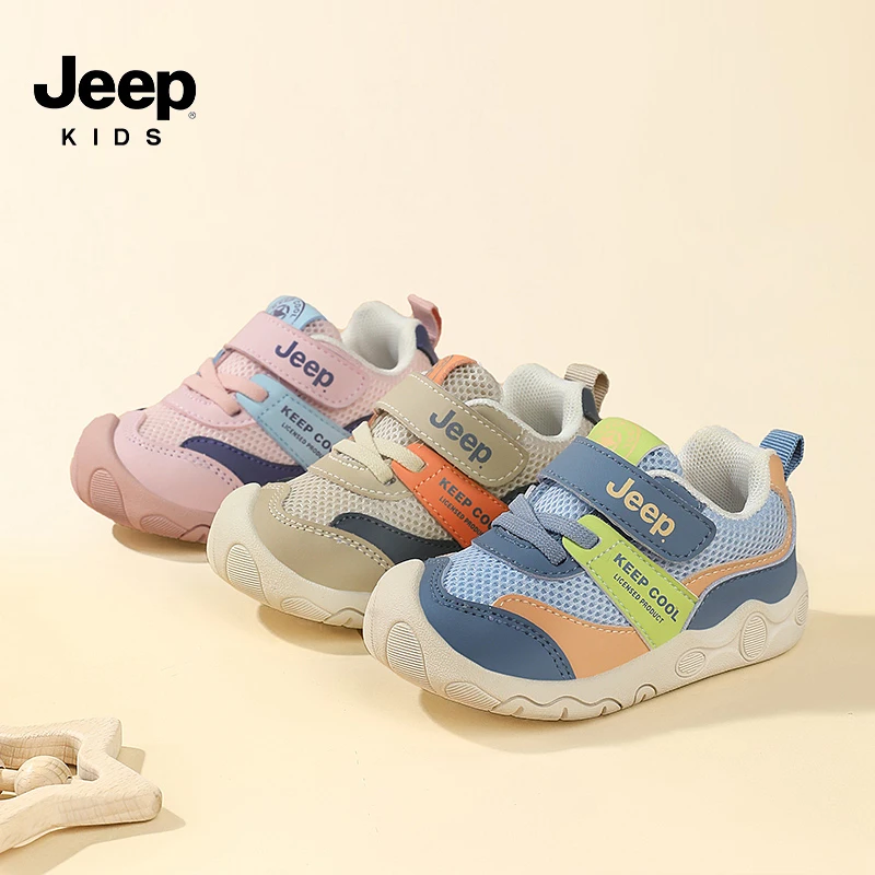 Jeep童鞋2025春季新款婴童幼儿学步鞋透气网面宝宝鞋25SSE0095
