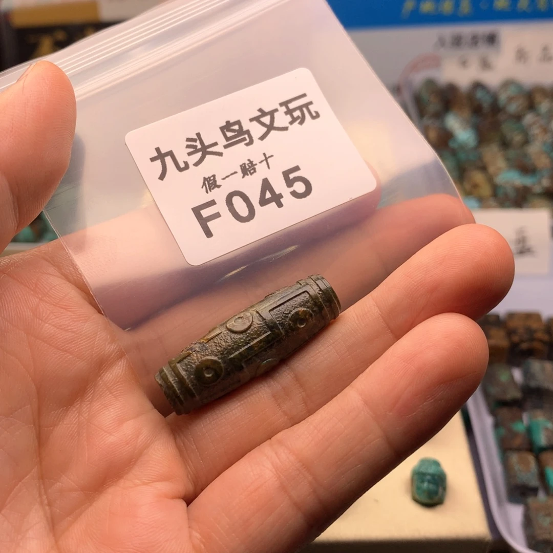 用***2天然辰砂原矿特色雕刻类饰品