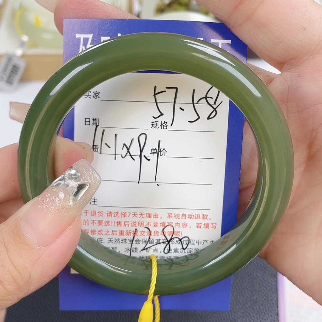 和田玉未镶嵌手镯