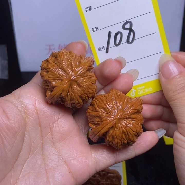 文玩核桃吊坠108/40.5磨盘福利