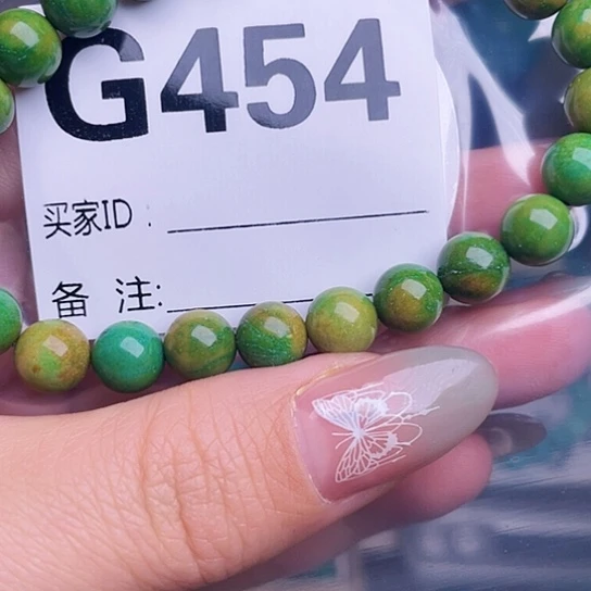 珠珠、老型、三通、墩子空竹配件（直播间选货为准）