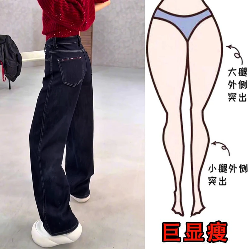 早春新款美式时尚水洗牛仔裤简约个性垂感梨型身材显瘦直筒拖地裤